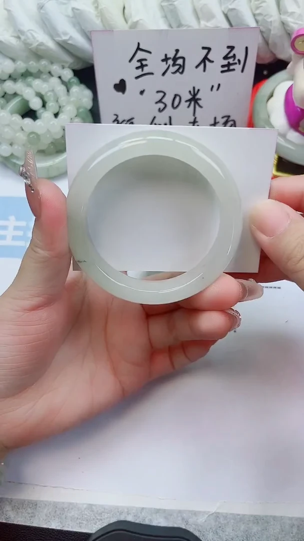 未镶嵌手镯石英质玉119-52.2圈