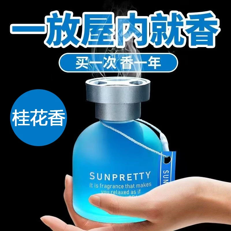 2025年新款网红桂花香家用车载香薰汽车香水车内无火香熏持久清香