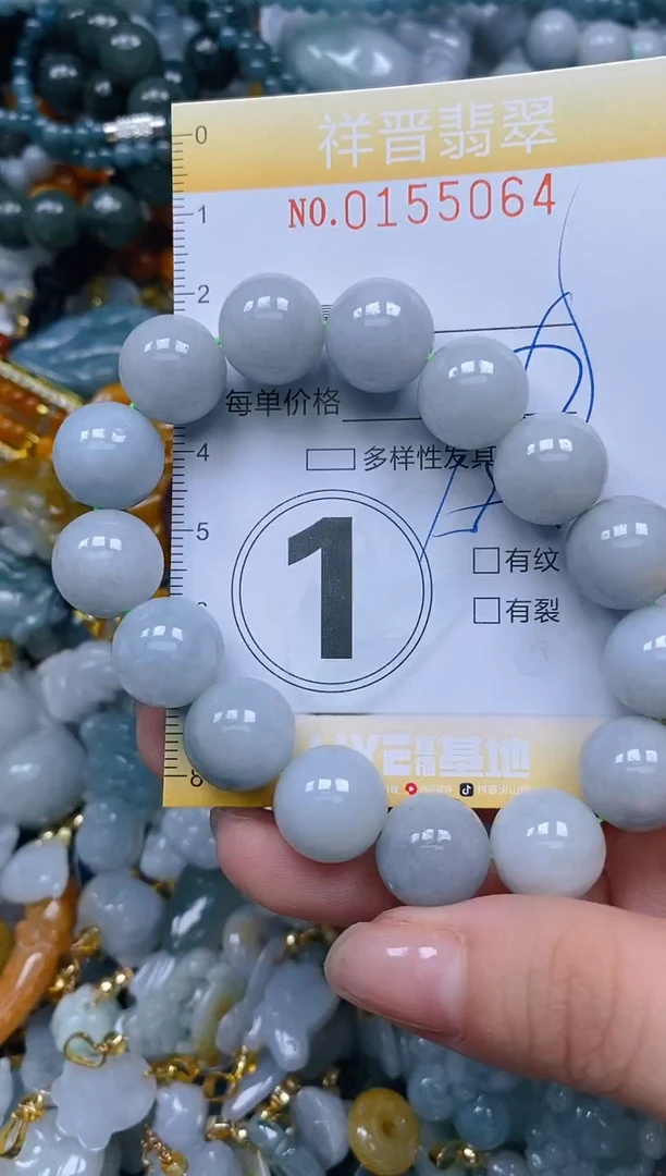 翡翠未镶嵌颈饰闪购0155064多样性发其一