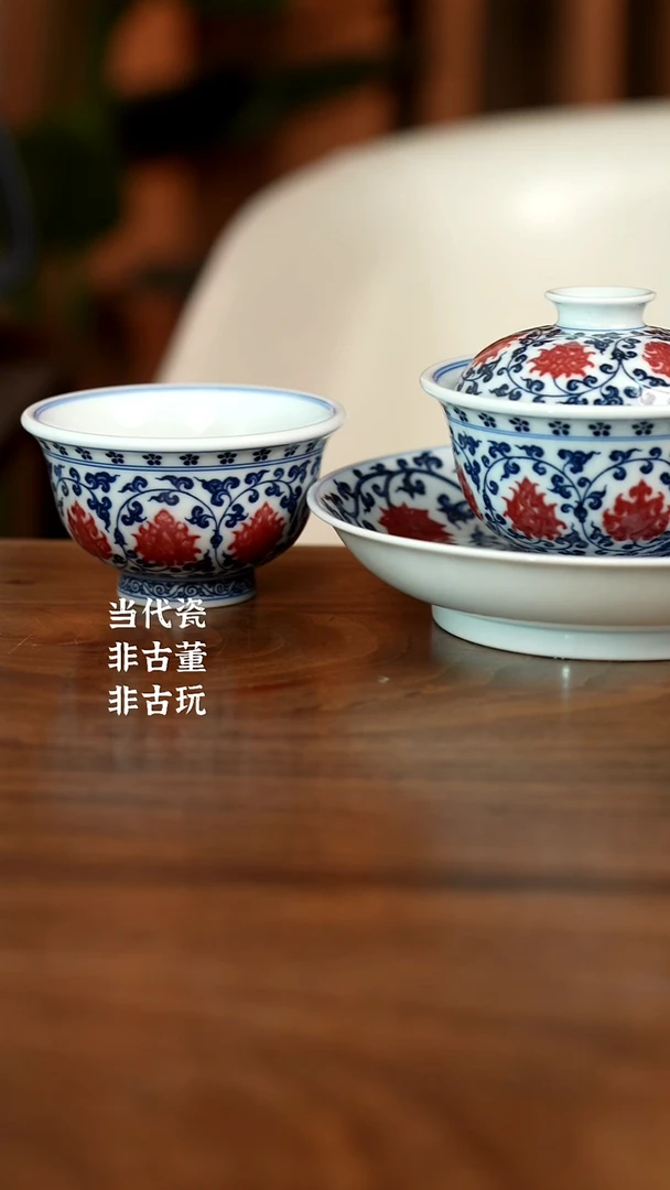 杯游**R阳春白雪缠枝连