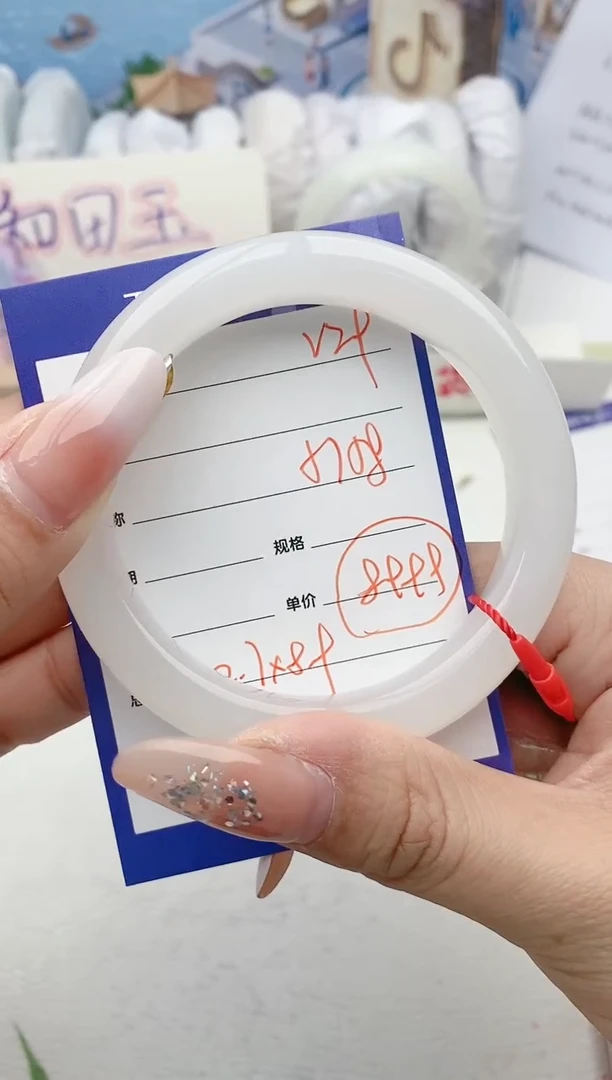 【闪购商品】和田玉手镯未镶嵌V29微色差