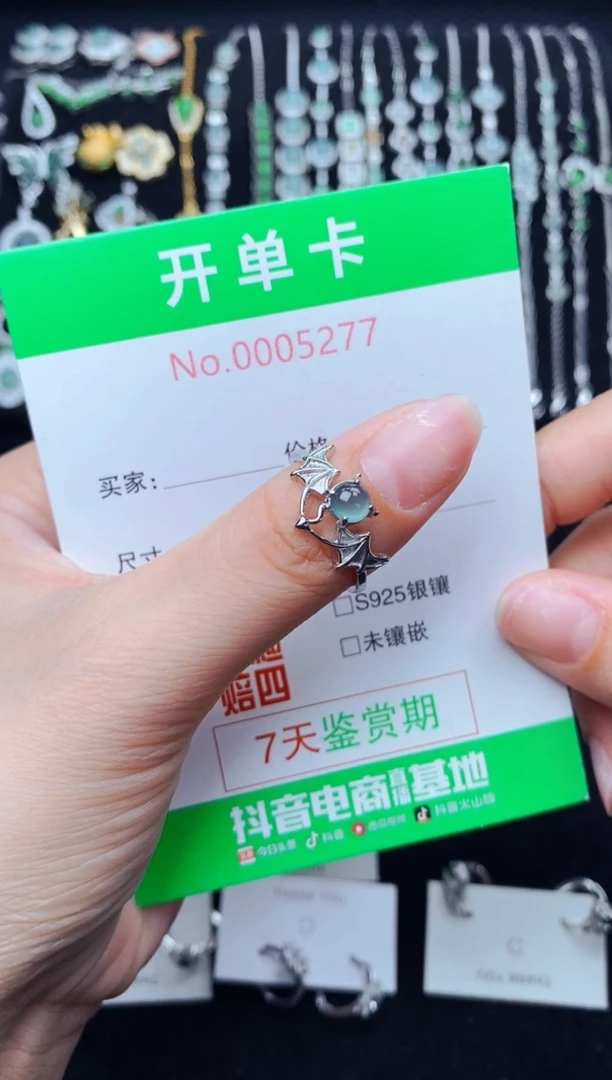 银S925镶嵌戒指翡翠闹*～5277