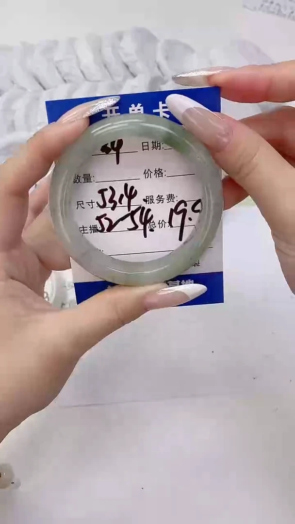 未镶嵌手镯石英质玉34-53.4