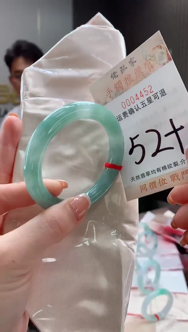 未镶嵌手镯翡翠天然缅甸A货翡翠