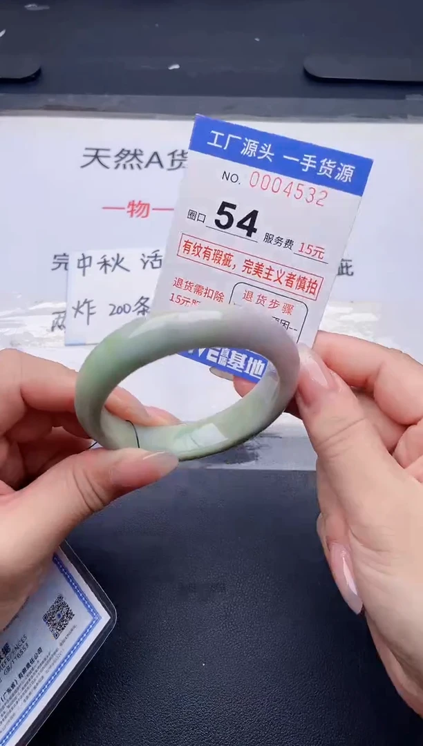 未镶嵌手镯翡翠翡翠手镯未镶嵌