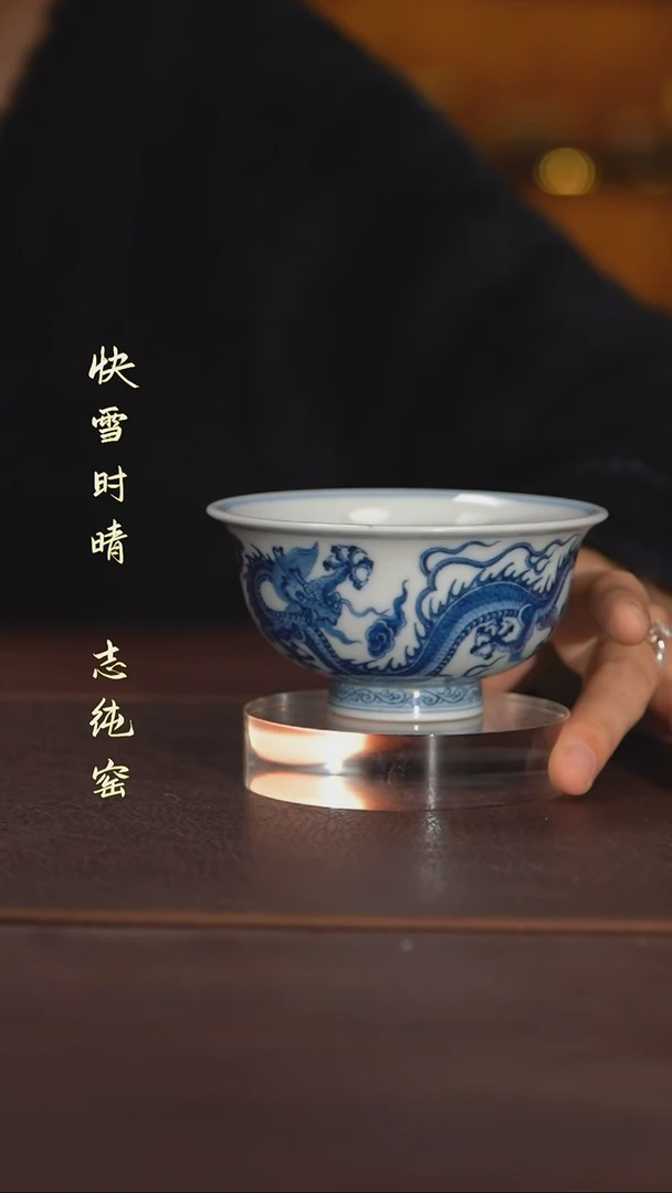 【闪购商品】快雪时晴上新开抢了