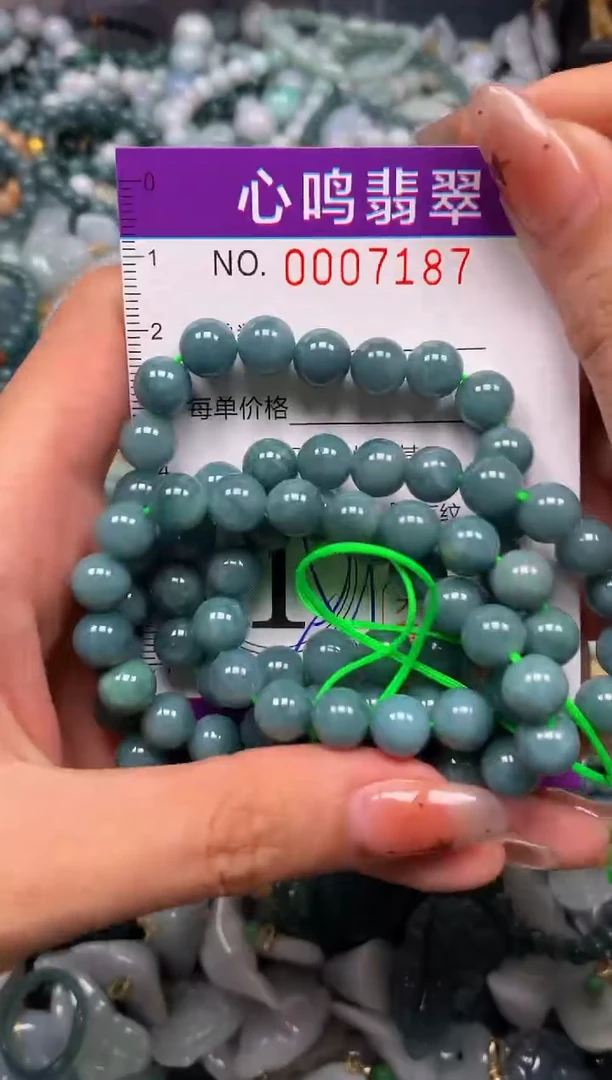 翡翠未镶嵌颈饰闪购007187