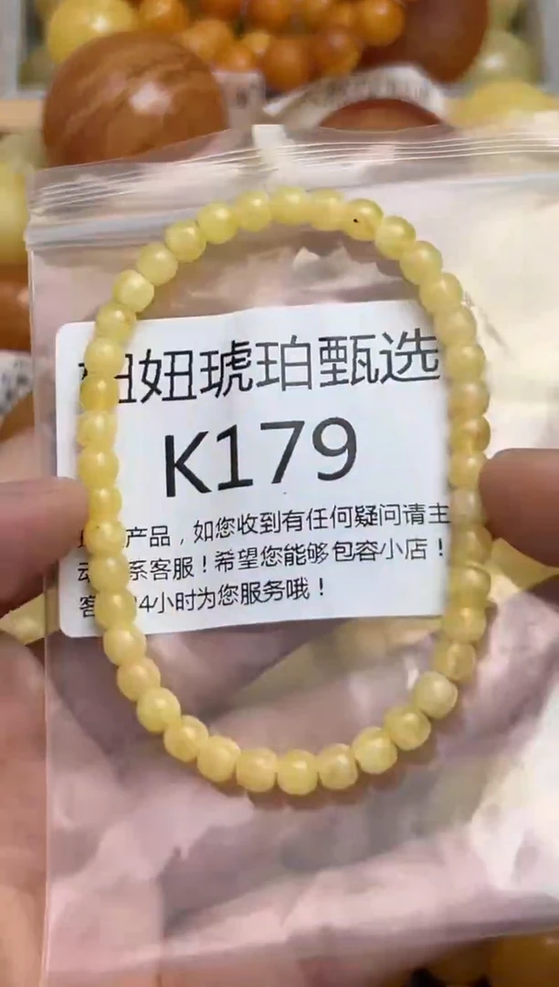 裸石蜜蜡未镶嵌蜜蜡珠子带瑕疵 假一赔万