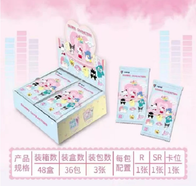 【抓抓】卡宝文创三丽鸥家族第五弹一元包收藏盲盒卡牌 （默认代拆）