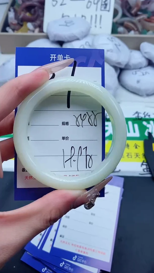 【闪购商品】石英质玉手镯未镶嵌311-54*55