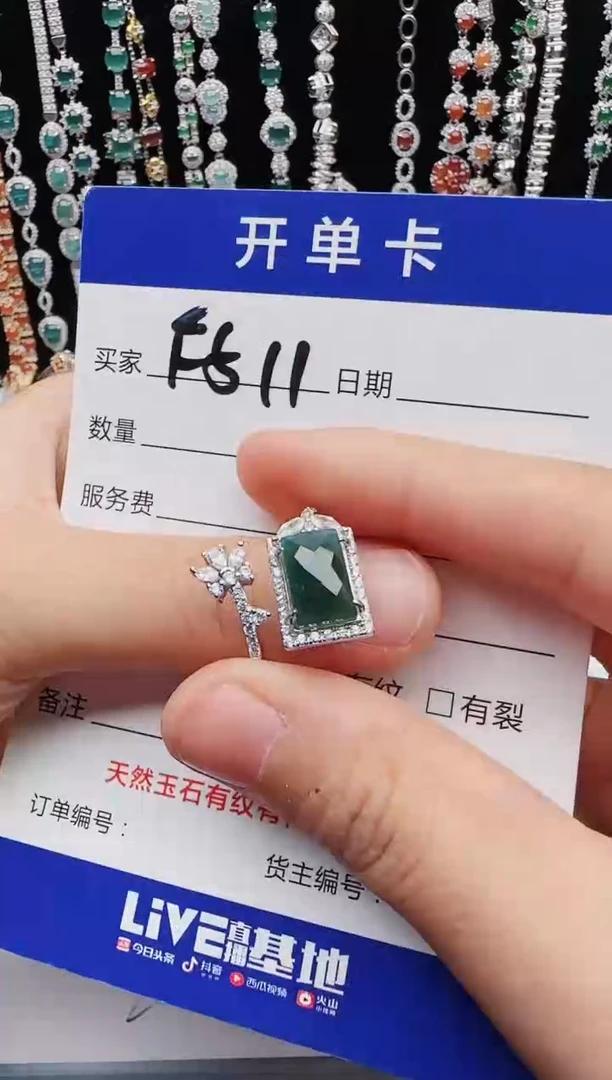 【闪购商品】翡翠戒指银S925镶嵌1111111