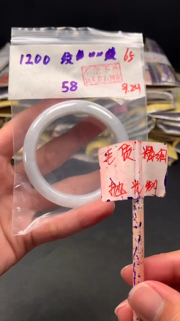 未镶嵌定制翡翠拍一发一  65