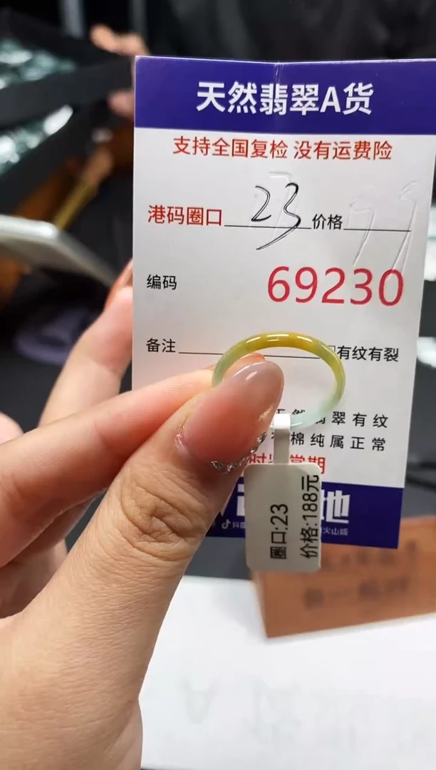 未镶嵌戒指翡翠天然A货翡翠9230