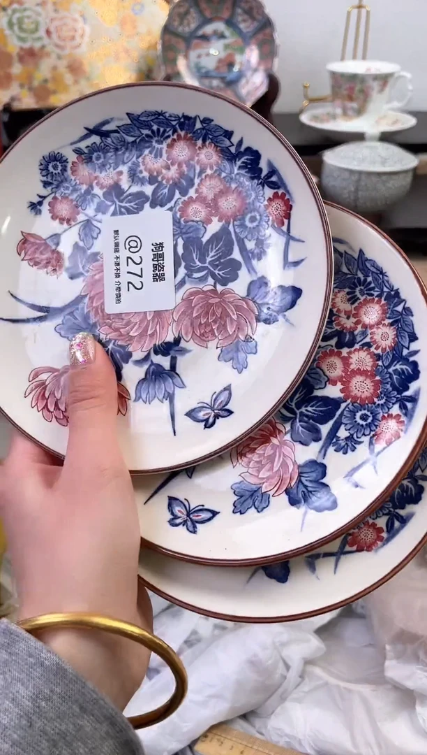 【闪购商品】瓷片272+3新号开播下单就包邮！！！