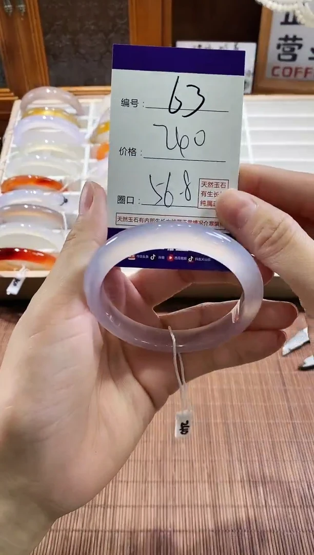 手镯玛瑙/玉髓未镶嵌63