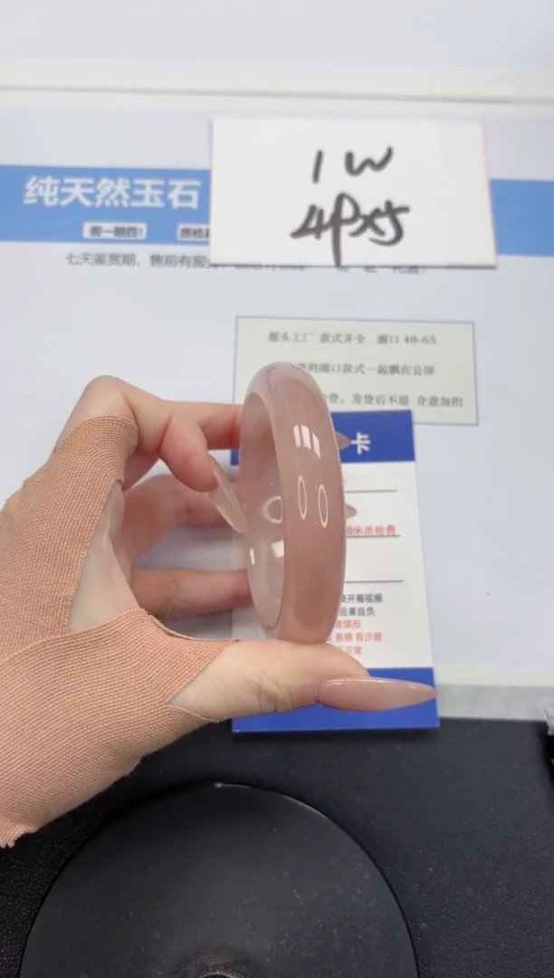 【闪购商品】石英质玉手镯未镶嵌A25-58.1