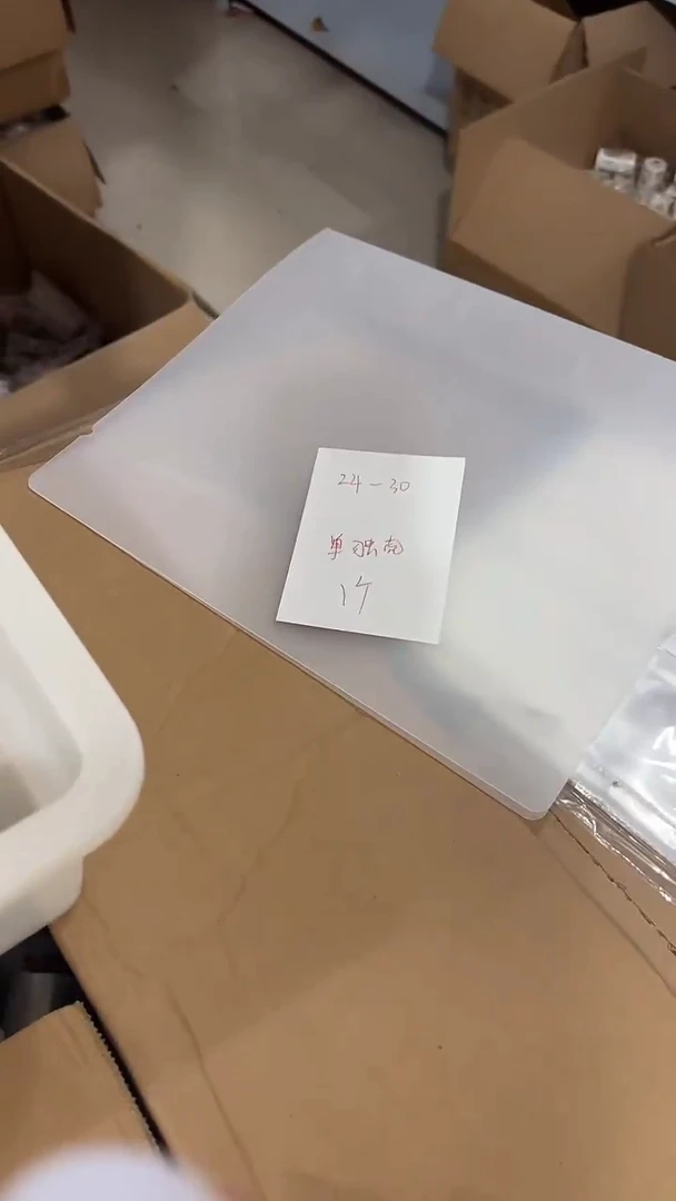24-30 一个壳