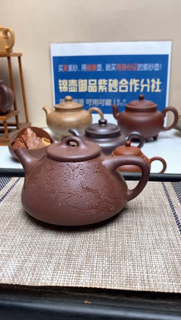 茶壶紫砂220毫升无添加中槽青