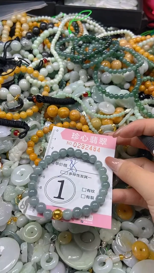 翡翠未镶嵌颈饰闪购0292484多样性发其一
