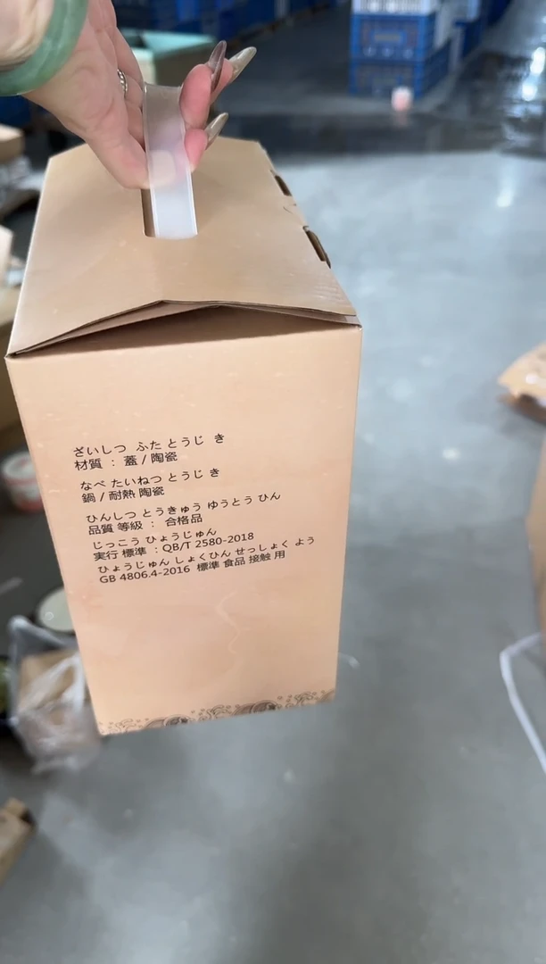 瓷【唯品瓷】工厂溯源