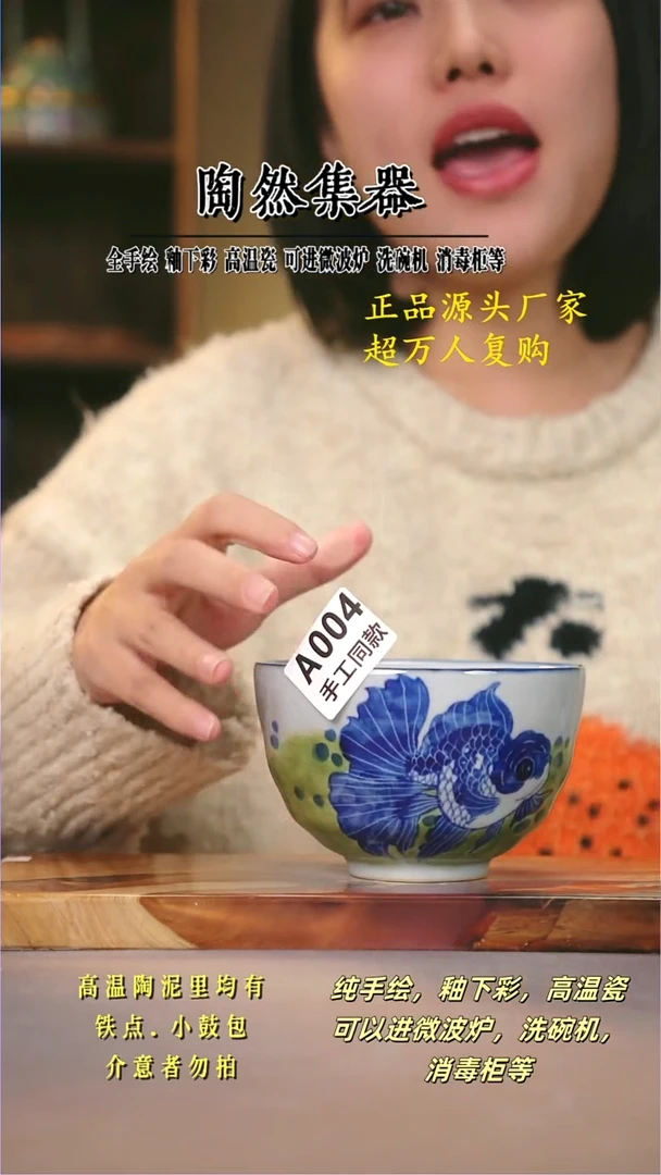 其他A004陶然集器瓷器