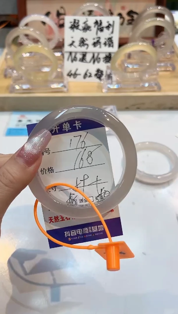 【闪购商品】玛瑙/玉髓手镯未镶嵌176-L马黑1瑕L-L59+