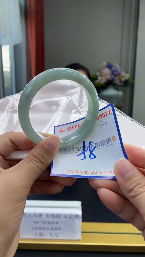 未镶嵌手镯翡翠1111111111111111111111
