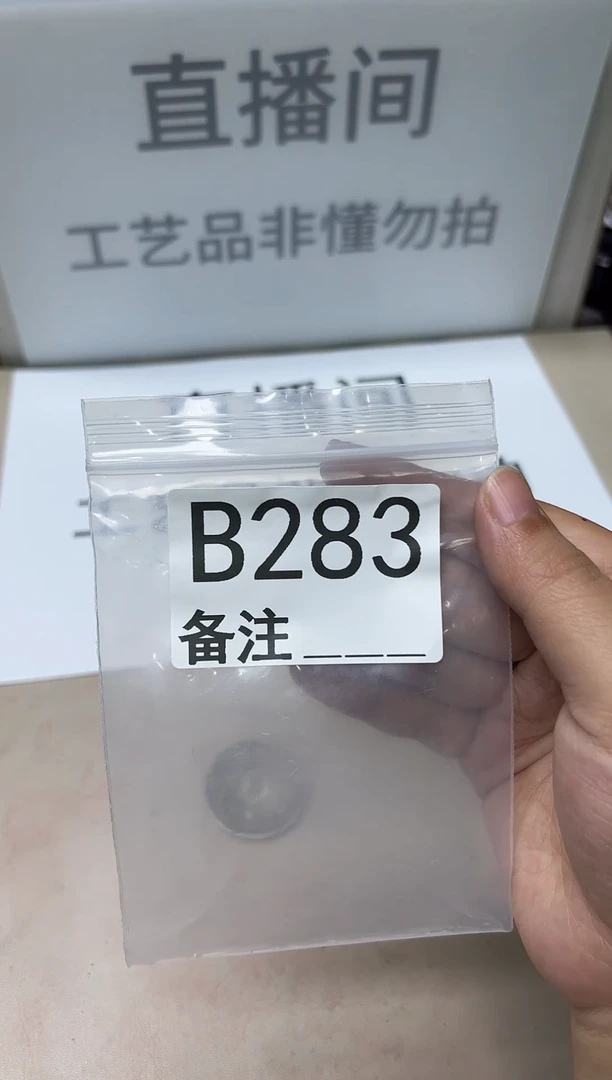 精品银元代拍编号链接1