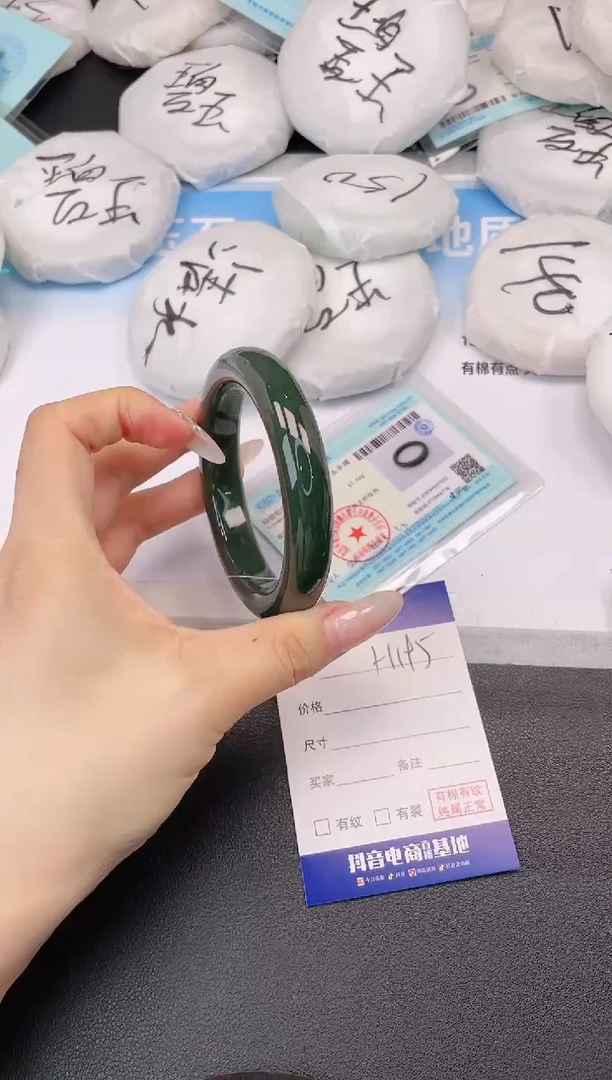 未镶嵌手镯和田玉24H95-60