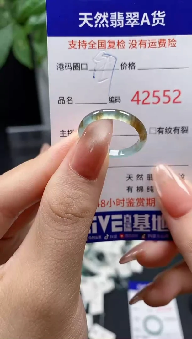 翡翠戒指未镶嵌天然翡翠戒圈2552