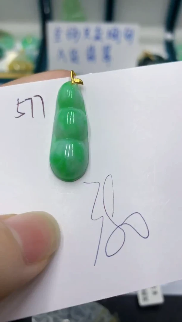 颈饰18K金镶嵌翡翠翡翠