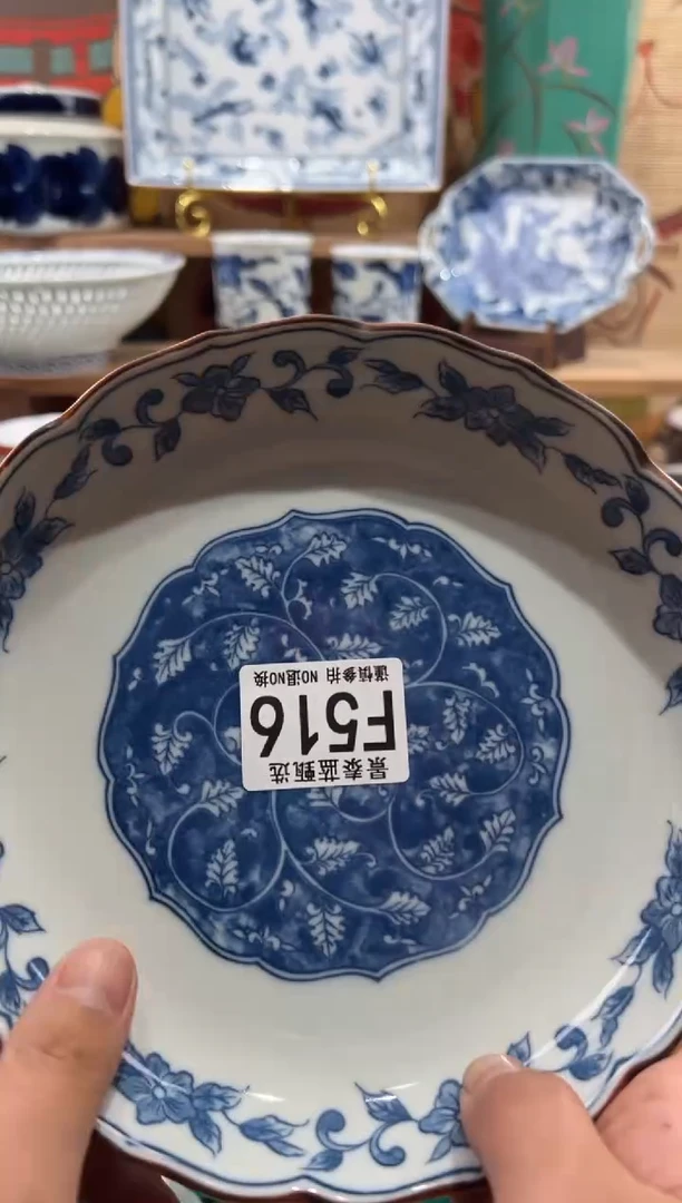 瓷片芒***?瓷片满20包邮F516