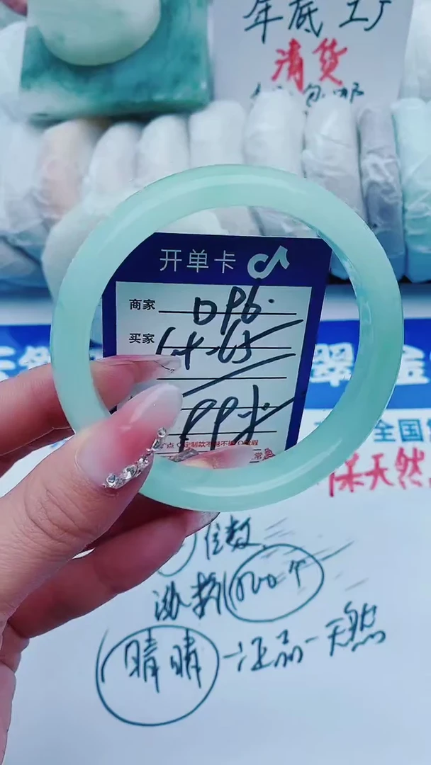 【闪购商品】石英质玉手镯未镶嵌D96+64-65