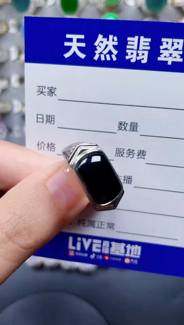 银S925镶嵌戒指翡翠100