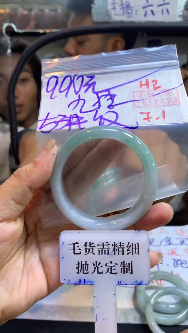 定制翡翠未镶嵌九*怪拍一发一42