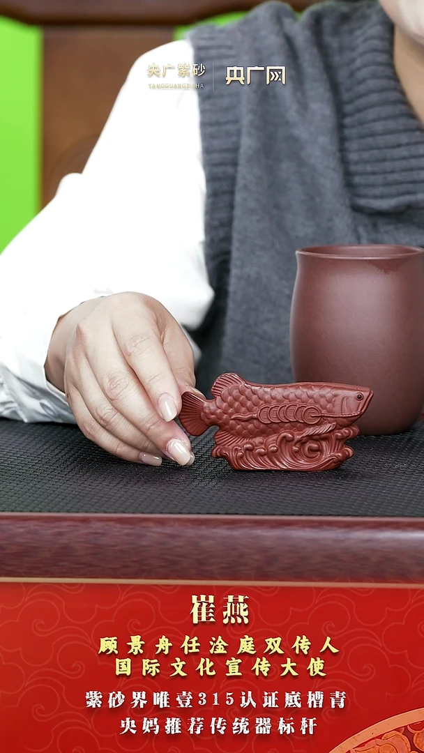 紫砂茶宠紫砂5 金龙鱼茶宠