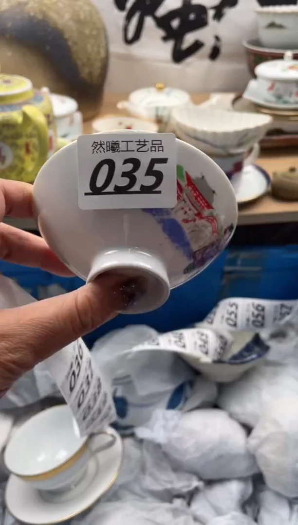 【闪购商品】瓷片035