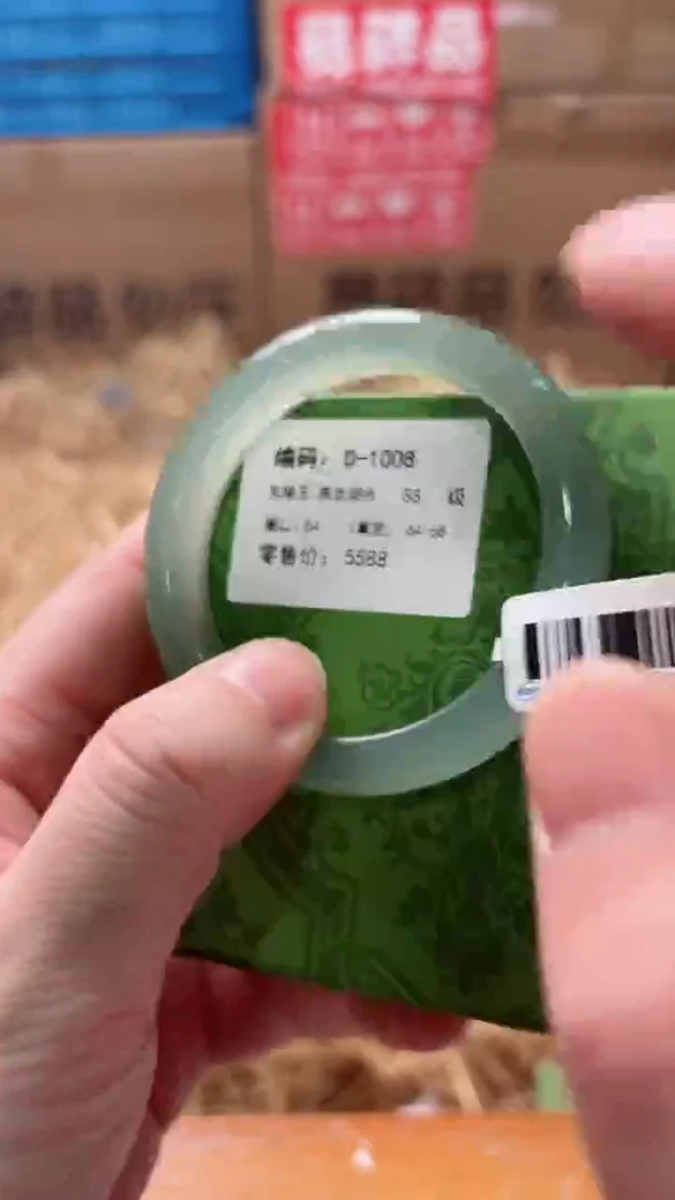 未镶嵌手镯石英质玉D-1008