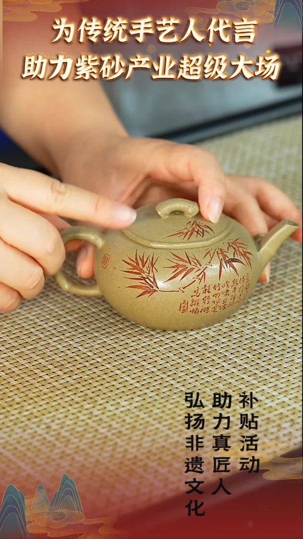 茶壶紫砂27 宜兴紫砂助力紫砂产业发展 芝麻段