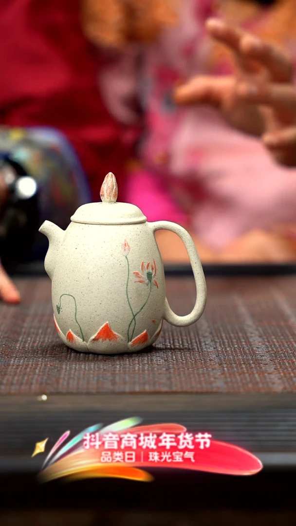 【闪购商品】紫砂茶壶紫砂莲蓬