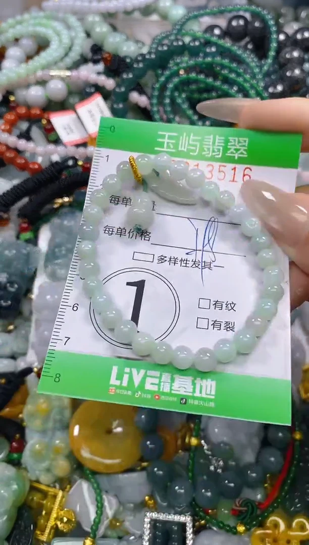 颈饰未镶嵌翡翠闪购0213516
