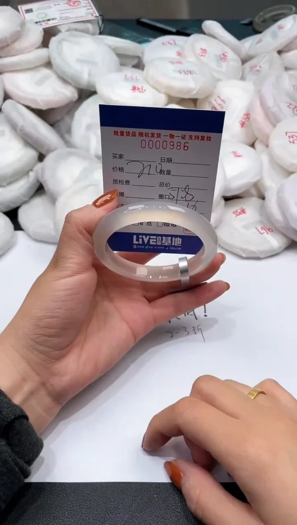 手镯玛瑙/玉髓未镶嵌986