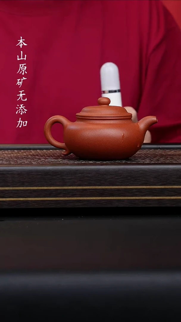 宜兴原矿生砂朱泥仿古