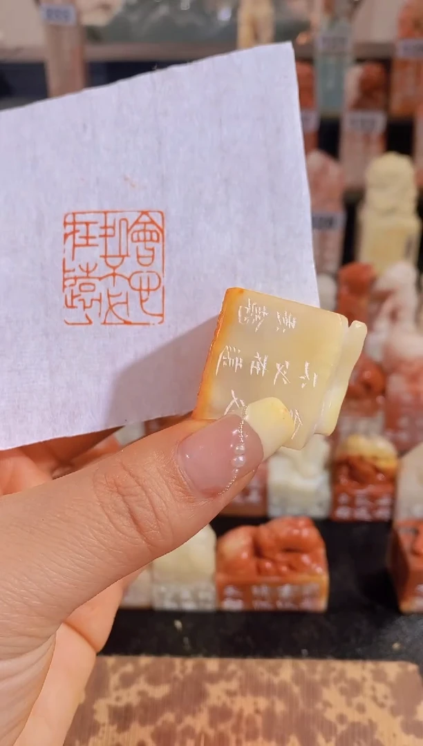 【闪购商品】会心处不必在远2.7*2.5-0366