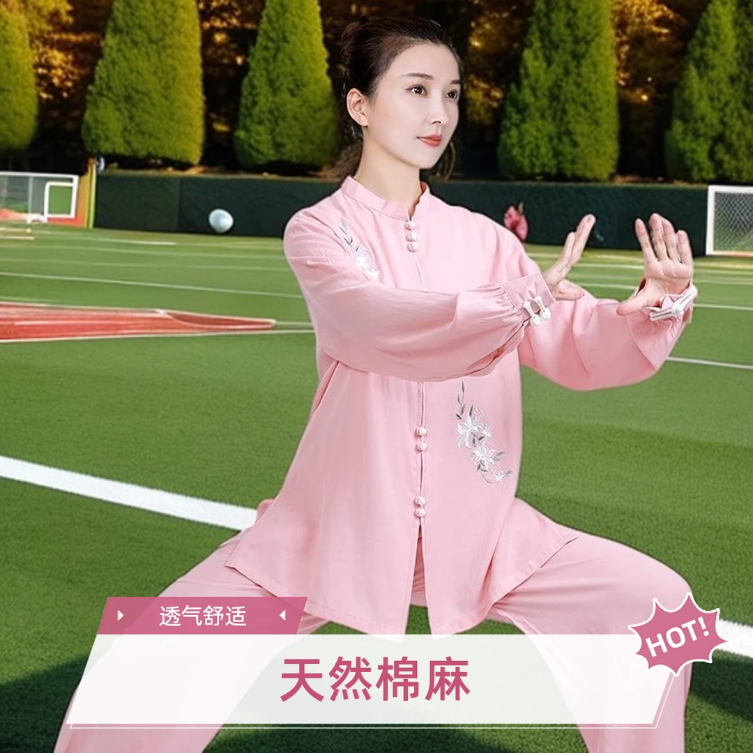 太极服装女新款洋气亚麻棉麻太极拳练功服长袖太极服女春秋季