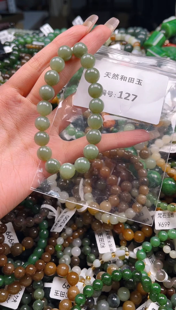 未镶嵌和田玉挂件1