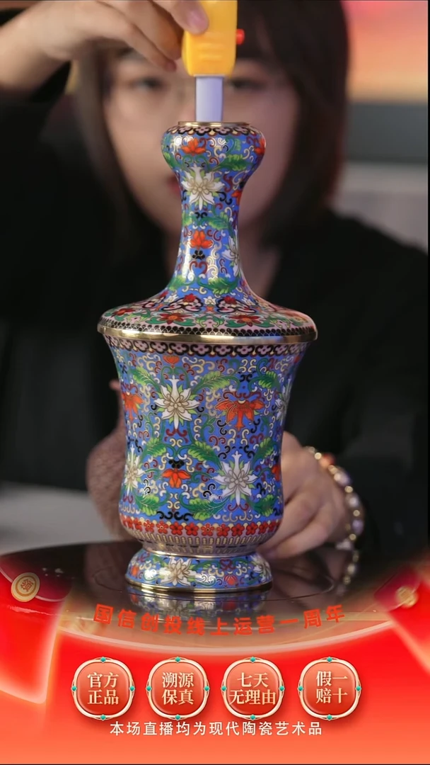 摆件瓷瓷立方—11.16-景泰蓝-55