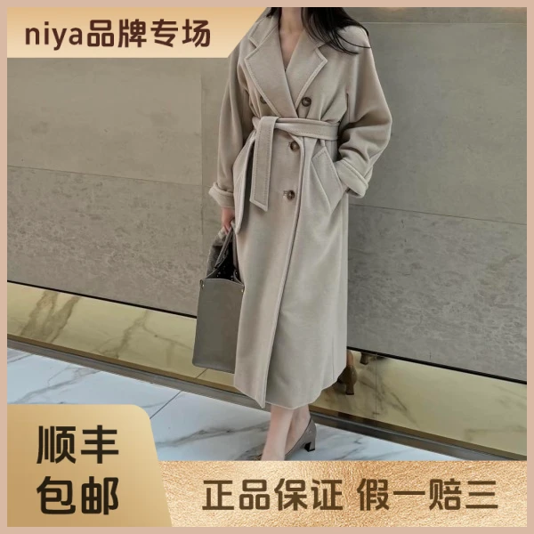 妃鱼/麦丝玛拉/丝缎、羊毛、亮片/大衣/95新/凡0918