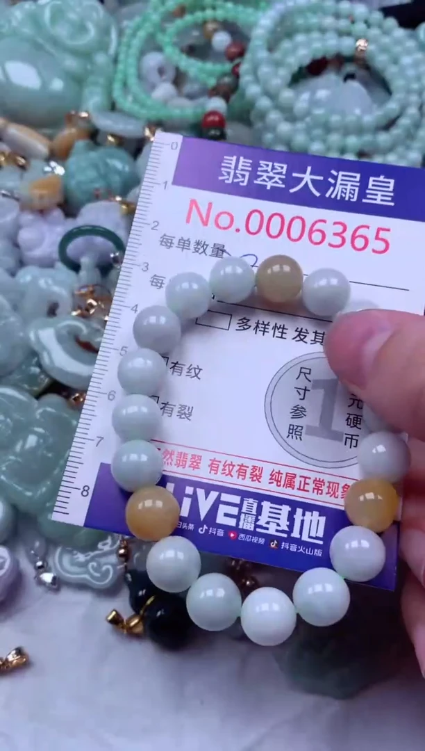 吊坠(不含链)未镶嵌翡翠6365