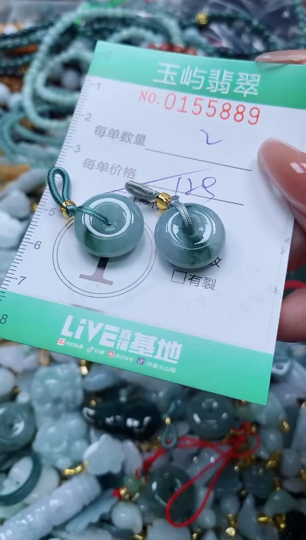 翡翠未镶嵌颈饰闪购0155889多样性发其一